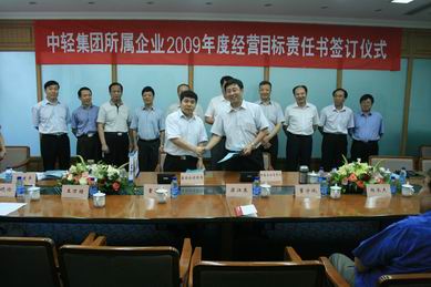 2024澳门原材料1688大全