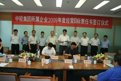 2024澳门原材料1688大全