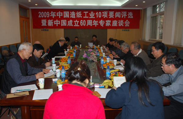 2024澳门原材料1688大全