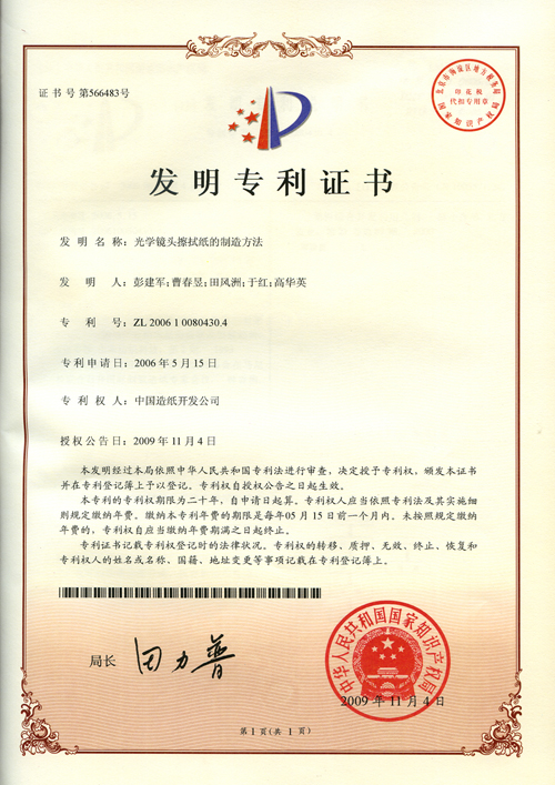 2024澳门原材料1688大全