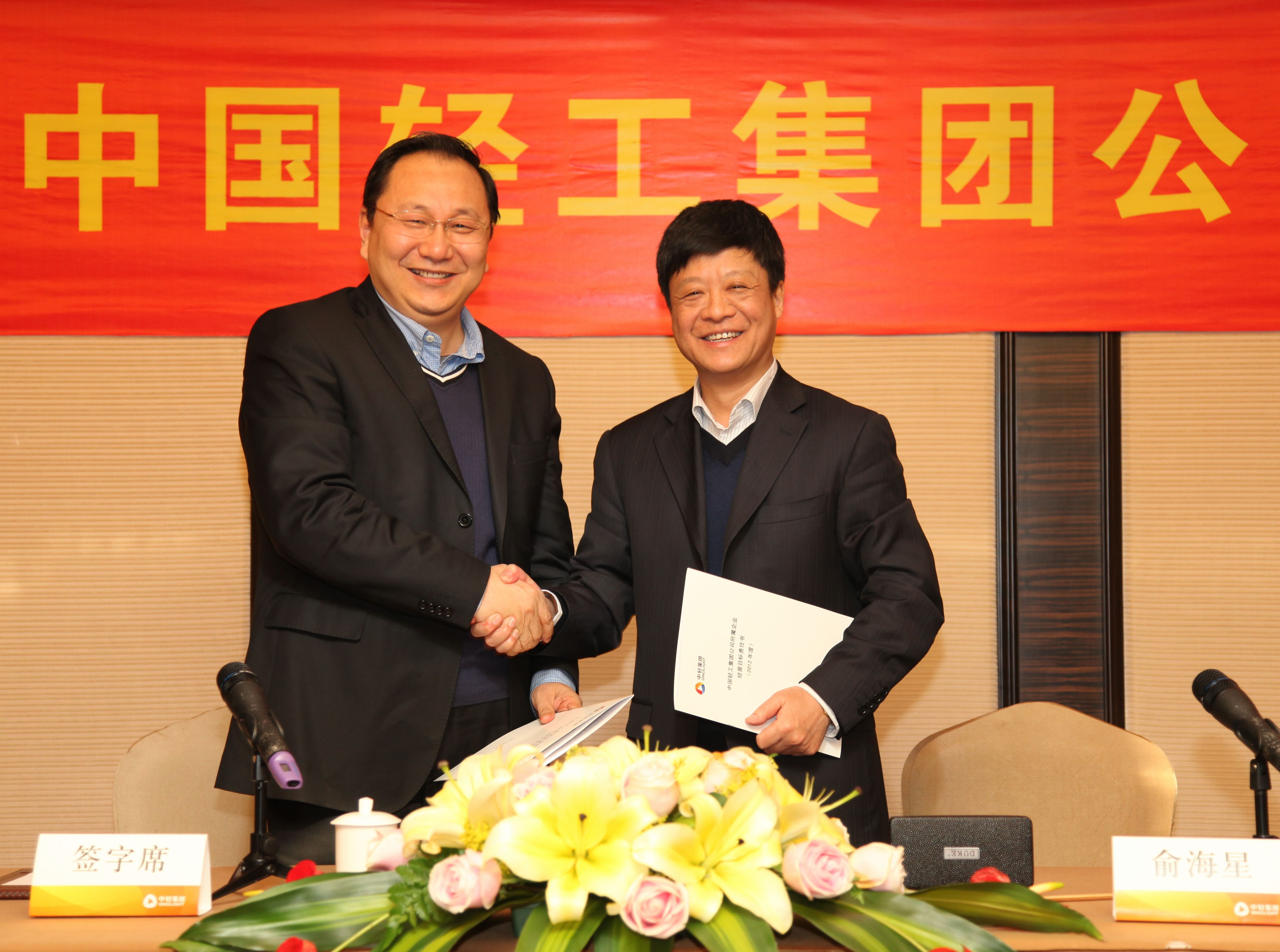 2024澳门原材料1688大全