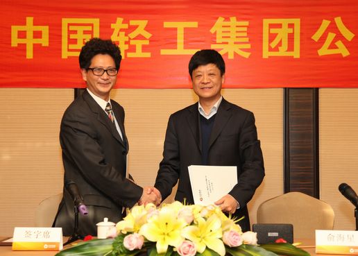 2024澳门原材料1688大全