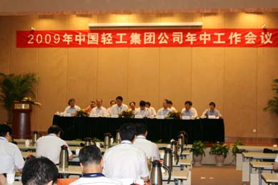 2024澳门原材料1688大全