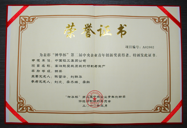 2024澳门原材料1688大全