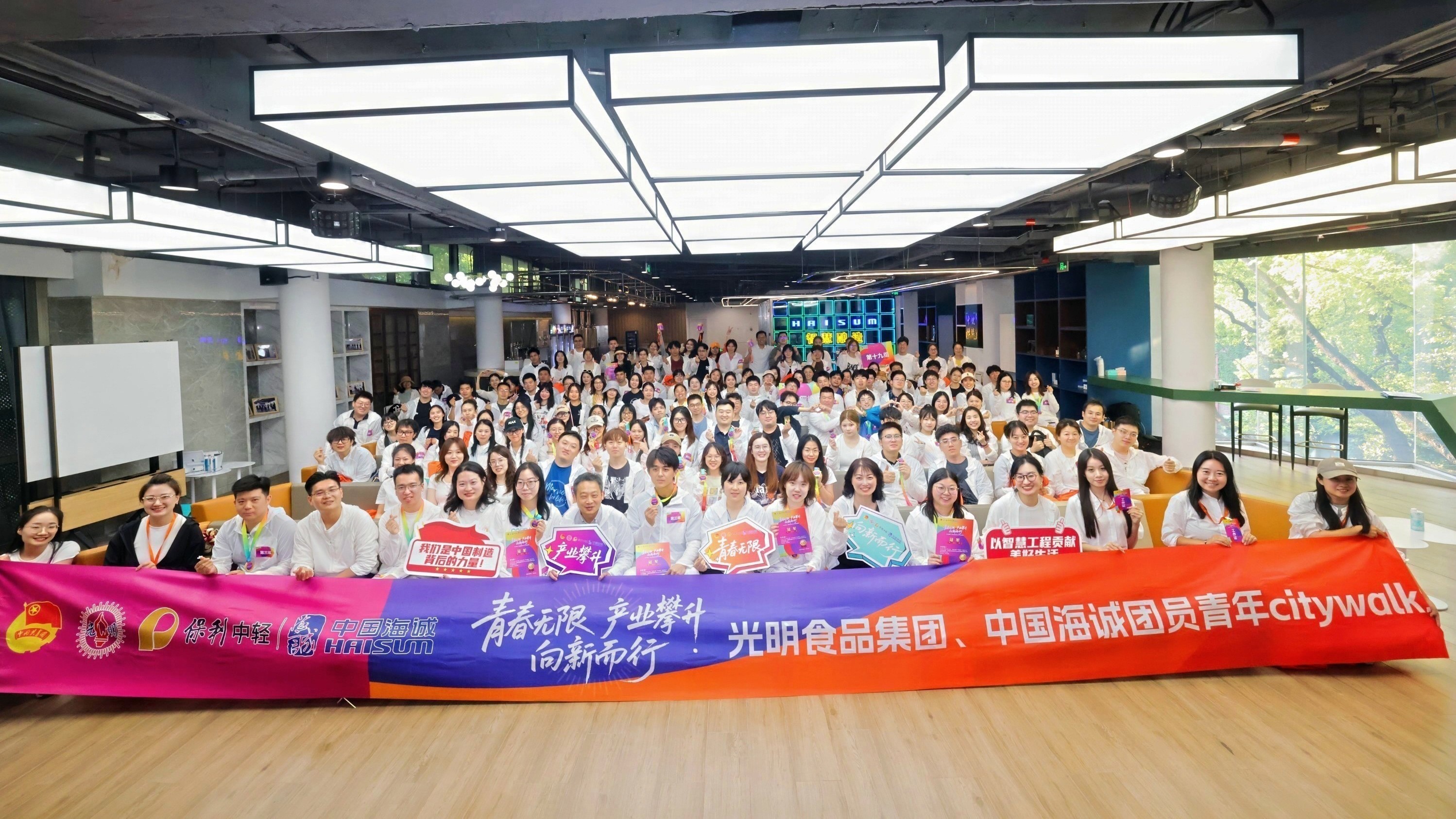 向新而行 青春智造丨中国海诚团委“红五月”系列活动点燃青春激情
