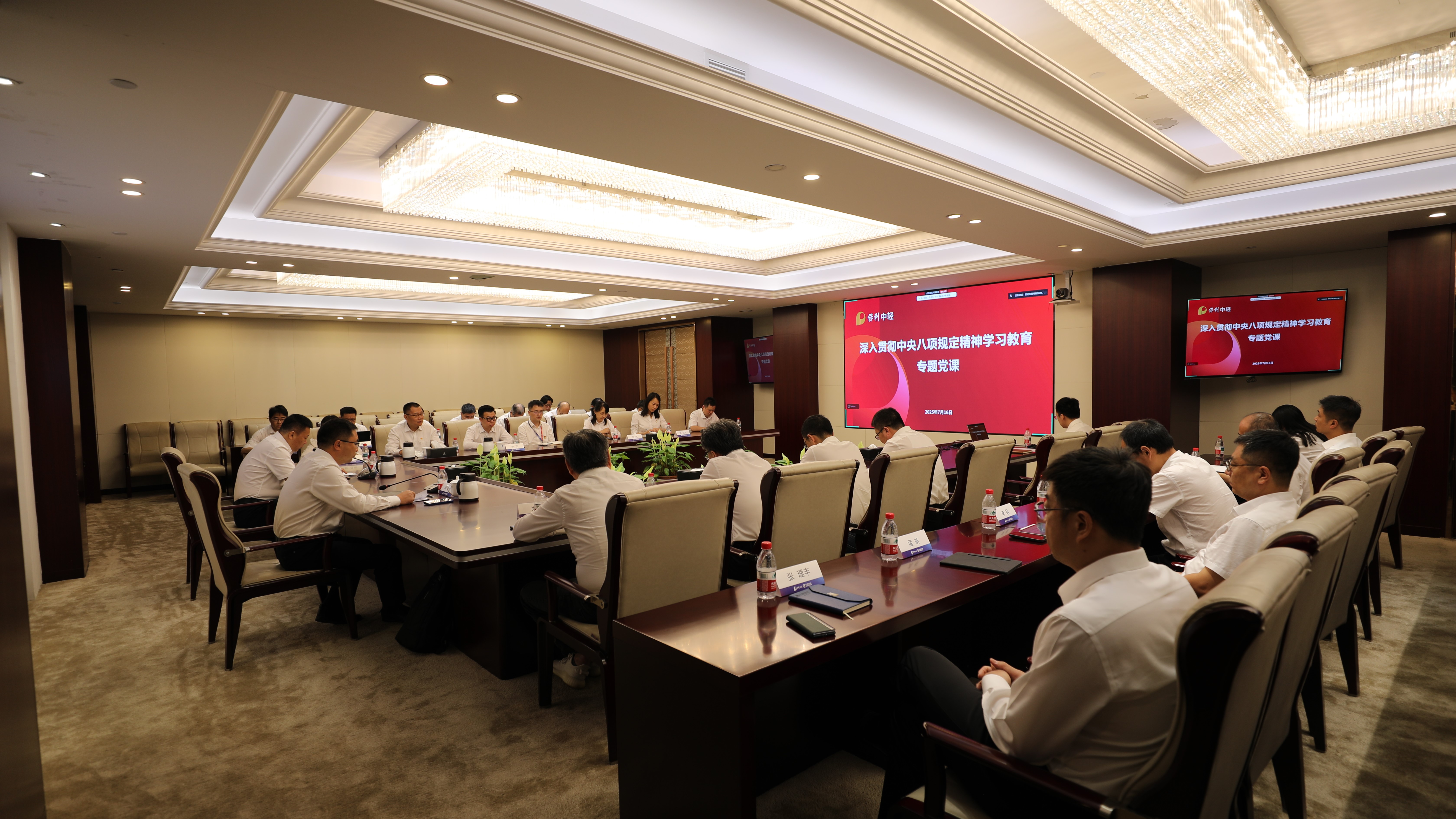 以学促讲 以讲促行 | 中国海诚各级党组织在学习教育专题党课中凝聚高质量发展合力
